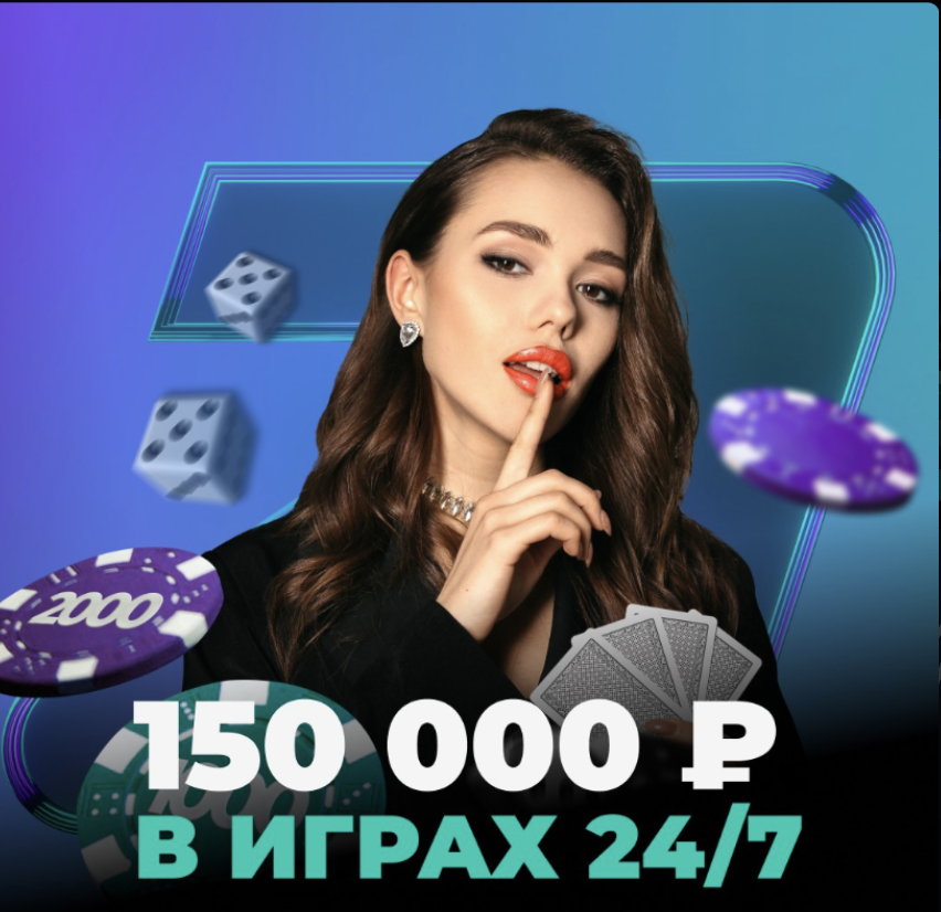 Фрибет PARI: до 5000 ₽ за ставки в быстрых играх