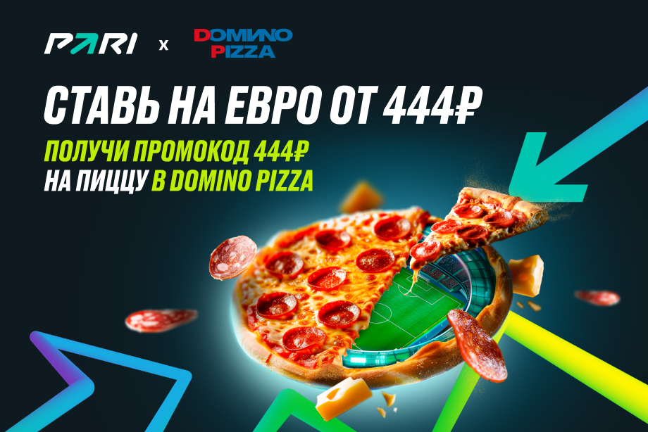 Pari x domino pizza
