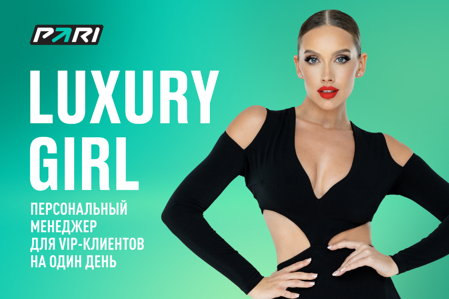 Luxury girl