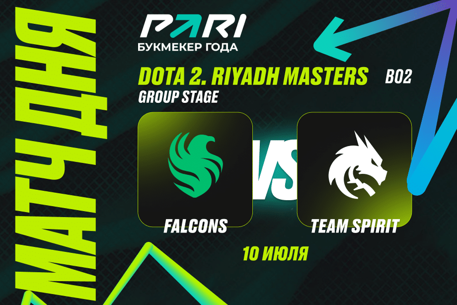 PARI: Team Falcons и Team Spirit сыграют вничью в первом туре Riyadh Masters 2024